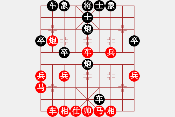 象棋棋譜圖片：天天象棋力評(píng)測(cè)我心依然先負(fù)太守棋狂 - 步數(shù)：40 