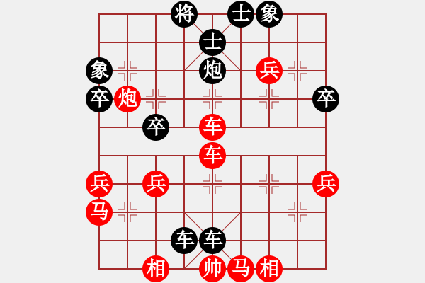 象棋棋譜圖片：天天象棋力評(píng)測(cè)我心依然先負(fù)太守棋狂 - 步數(shù)：50 