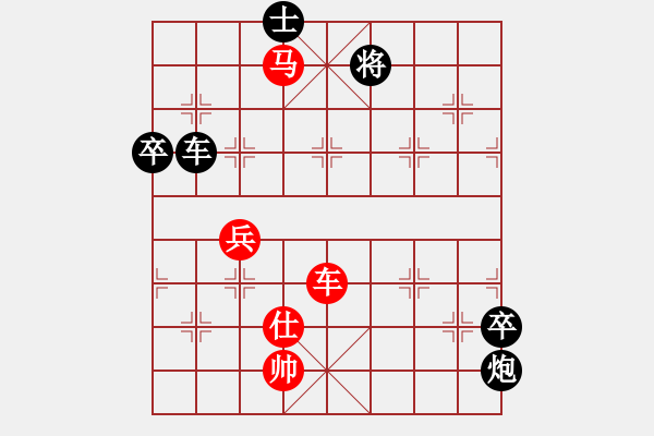 象棋棋譜圖片：一夫[紅] -VS- 負(fù)手觀天不語(yǔ)[黑] - 步數(shù)：100 