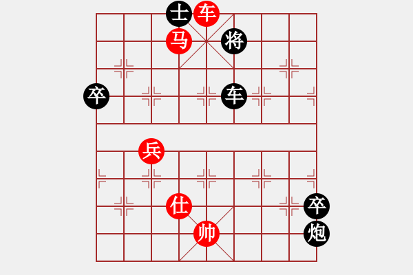 象棋棋譜圖片：一夫[紅] -VS- 負(fù)手觀天不語(yǔ)[黑] - 步數(shù)：103 