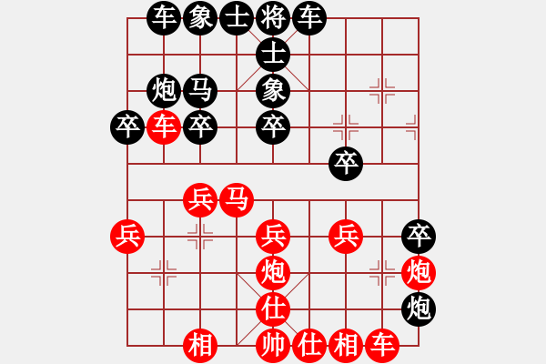 象棋棋譜圖片：一夫[紅] -VS- 負(fù)手觀天不語(yǔ)[黑] - 步數(shù)：30 