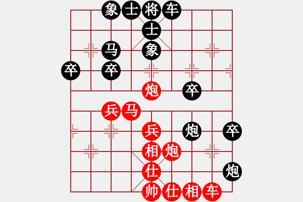 象棋棋譜圖片：一夫[紅] -VS- 負(fù)手觀天不語(yǔ)[黑] - 步數(shù)：40 