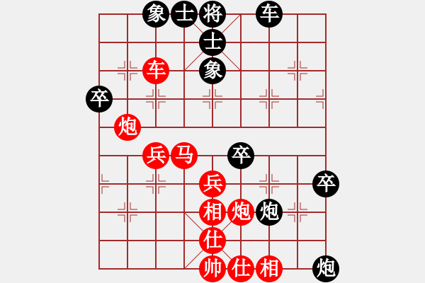 象棋棋譜圖片：一夫[紅] -VS- 負(fù)手觀天不語(yǔ)[黑] - 步數(shù)：50 