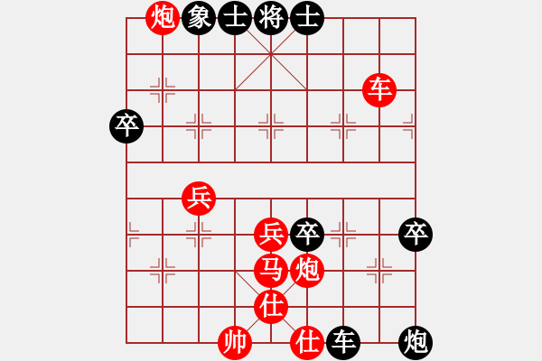 象棋棋譜圖片：一夫[紅] -VS- 負(fù)手觀天不語(yǔ)[黑] - 步數(shù)：60 