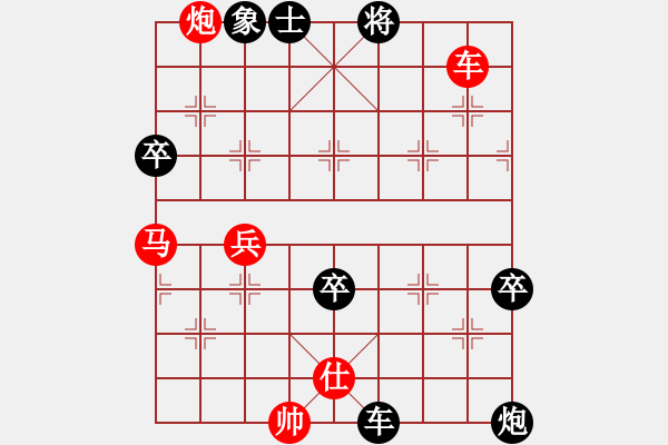 象棋棋譜圖片：一夫[紅] -VS- 負(fù)手觀天不語(yǔ)[黑] - 步數(shù)：70 