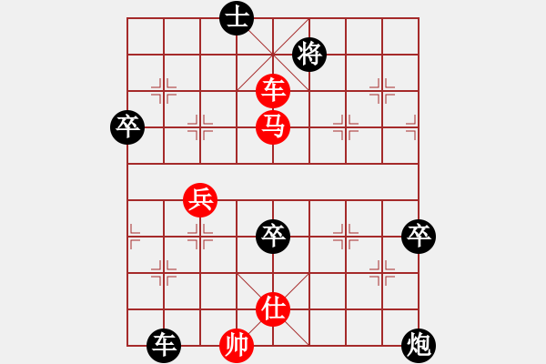 象棋棋譜圖片：一夫[紅] -VS- 負(fù)手觀天不語(yǔ)[黑] - 步數(shù)：90 