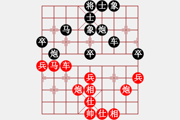 象棋棋谱图片：陶汉明 先和 谢岿 - 步数：43 