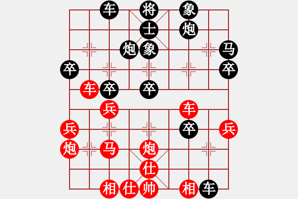 象棋棋譜圖片：第四屆博弈錦標賽：奇兵VS倚天（第二局） - 步數(shù)：40 