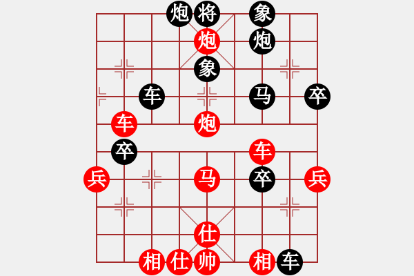 象棋棋譜圖片：第四屆博弈錦標賽：奇兵VS倚天（第二局） - 步數(shù)：50 