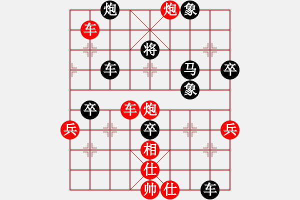 象棋棋譜圖片：第四屆博弈錦標賽：奇兵VS倚天（第二局） - 步數(shù)：70 