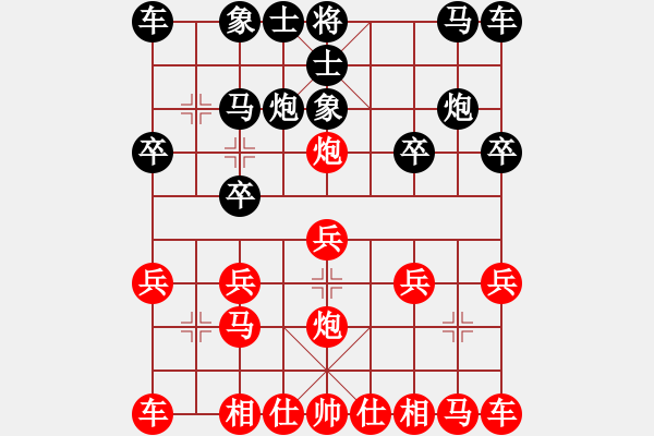 象棋棋譜圖片：橫才俊儒[292832991] -VS- xx[2547041002] - 步數(shù)：10 