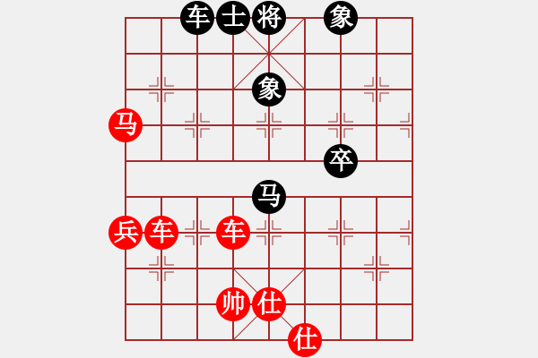 象棋棋譜圖片：橫才俊儒[292832991] -VS- xx[2547041002] - 步數(shù)：100 