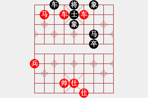 象棋棋譜圖片：橫才俊儒[292832991] -VS- xx[2547041002] - 步數(shù)：110 