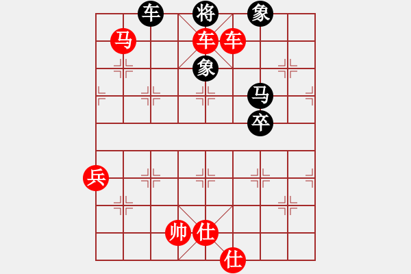 象棋棋譜圖片：橫才俊儒[292832991] -VS- xx[2547041002] - 步數(shù)：111 