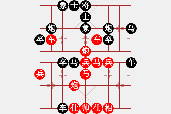 象棋棋譜圖片：橫才俊儒[292832991] -VS- xx[2547041002] - 步數(shù)：50 