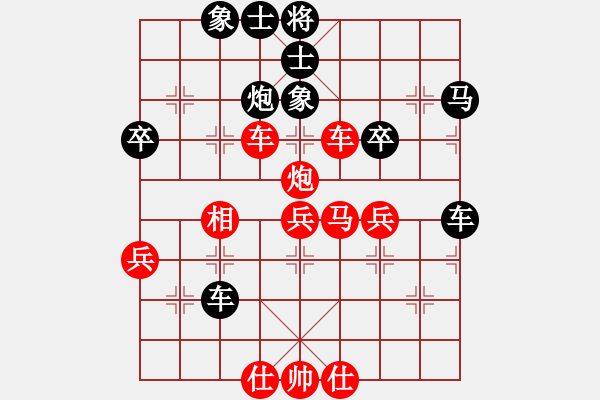 象棋棋譜圖片：橫才俊儒[292832991] -VS- xx[2547041002] - 步數(shù)：60 