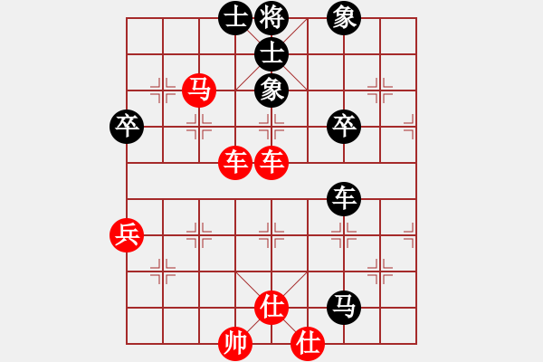 象棋棋譜圖片：橫才俊儒[292832991] -VS- xx[2547041002] - 步數(shù)：80 