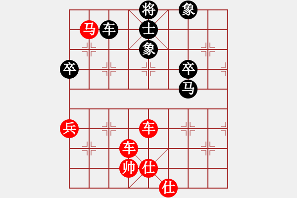 象棋棋譜圖片：橫才俊儒[292832991] -VS- xx[2547041002] - 步數(shù)：90 