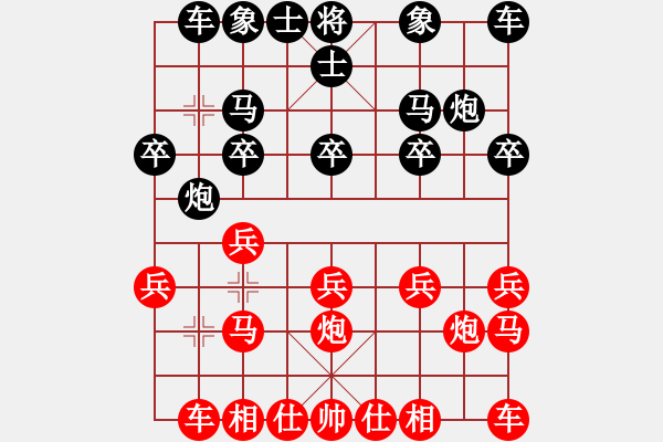 象棋棋譜圖片：【中】蓮花棋士[紅] -VS- 中】車斬[黑] - 步數(shù)：10 