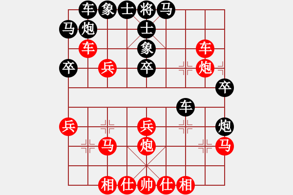 象棋棋譜圖片：【中】蓮花棋士[紅] -VS- 中】車斬[黑] - 步數(shù)：30 