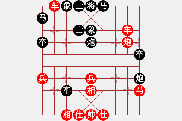 象棋棋譜圖片：【中】蓮花棋士[紅] -VS- 中】車斬[黑] - 步數(shù)：40 