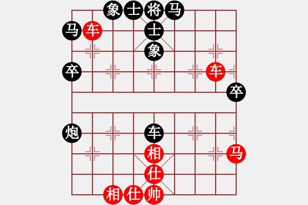 象棋棋譜圖片：【中】蓮花棋士[紅] -VS- 中】車斬[黑] - 步數(shù)：50 