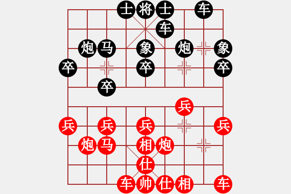 象棋棋譜圖片：瓦房店美女(1段)-負(fù)-長(zhǎng)劍如虹(3段) - 步數(shù)：20 