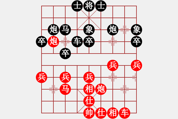 象棋棋譜圖片：瓦房店美女(1段)-負(fù)-長(zhǎng)劍如虹(3段) - 步數(shù)：30 