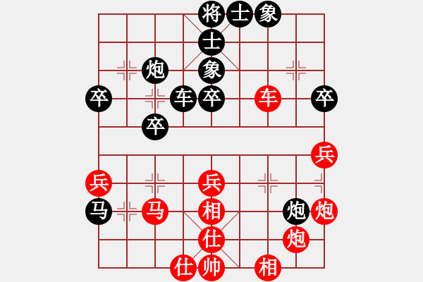 象棋棋譜圖片：瓦房店美女(1段)-負(fù)-長(zhǎng)劍如虹(3段) - 步數(shù)：50 