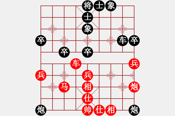 象棋棋譜圖片：瓦房店美女(1段)-負(fù)-長(zhǎng)劍如虹(3段) - 步數(shù)：70 