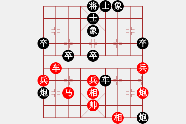 象棋棋譜圖片：瓦房店美女(1段)-負(fù)-長(zhǎng)劍如虹(3段) - 步數(shù)：80 