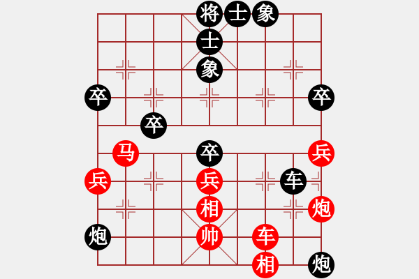 象棋棋譜圖片：瓦房店美女(1段)-負(fù)-長(zhǎng)劍如虹(3段) - 步數(shù)：86 