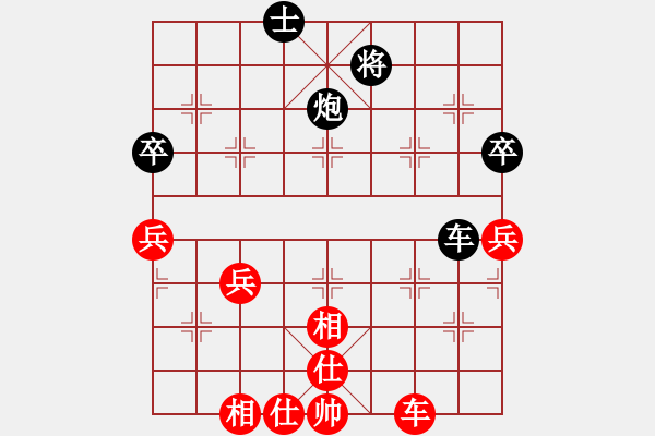 象棋棋譜圖片：男甲第2輪第8臺 杭州 王天一 紅先和 寧波 邱東 - 步數：100 