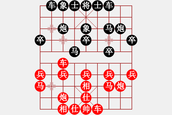 象棋棋谱图片：男甲第2轮第8台 杭州 王天一 红先和 宁波 邱东 - 步数：20 
