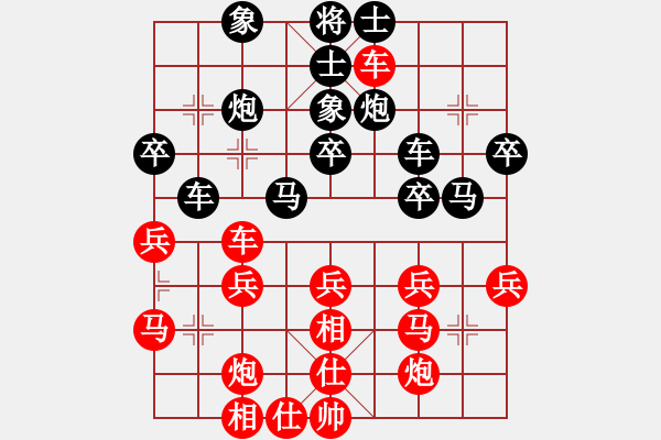 象棋棋谱图片：男甲第2轮第8台 杭州 王天一 红先和 宁波 邱东 - 步数：30 
