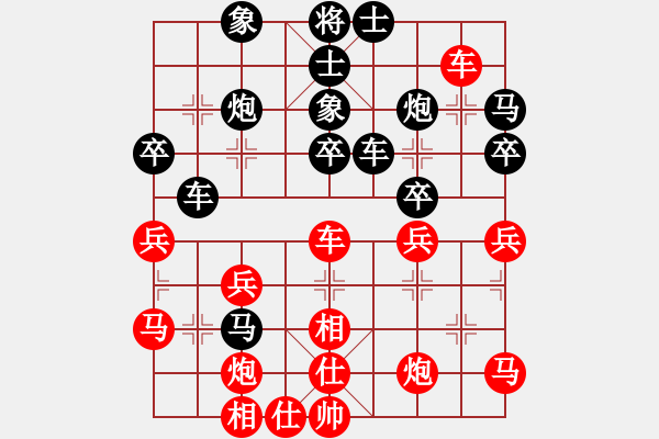 象棋棋谱图片：男甲第2轮第8台 杭州 王天一 红先和 宁波 邱东 - 步数：40 
