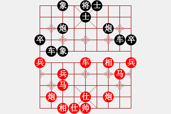 象棋棋谱图片：男甲第2轮第8台 杭州 王天一 红先和 宁波 邱东 - 步数：60 