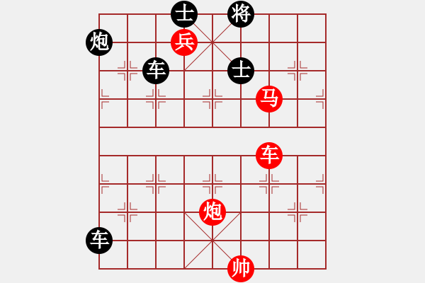 象棋棋譜圖片：智取華山 - 步數(shù)：0 