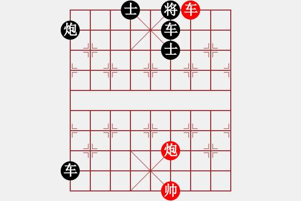 象棋棋譜圖片：智取華山 - 步數(shù)：7 