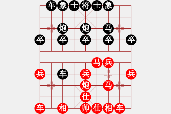 象棋棋譜圖片：棋友-魚aiq鳥[575644877] -VS- ˊ_某女孓[136146561] - 步數(shù)：20 