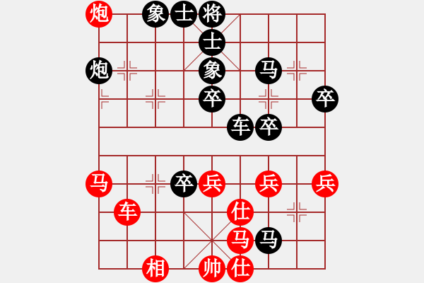 象棋棋譜圖片：尛書童可笑可笑 ][Black “Administrato ][Result 1-0 ][Tim - 步數(shù)：70 