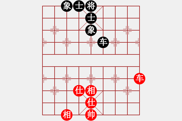 象棋棋譜圖片：9702局 D50-中炮對列炮-旋九專雙核-新手 紅先和 小蟲引擎24層 - 步數(shù)：160 