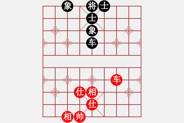 象棋棋譜圖片：9702局 D50-中炮對列炮-旋九專雙核-新手 紅先和 小蟲引擎24層 - 步數(shù)：170 