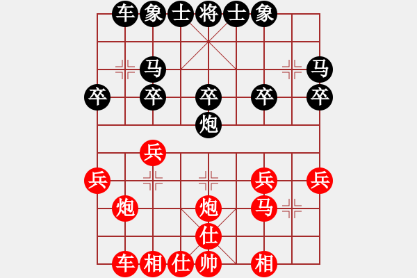 象棋棋譜圖片：9702局 D50-中炮對列炮-旋九專雙核-新手 紅先和 小蟲引擎24層 - 步數(shù)：20 