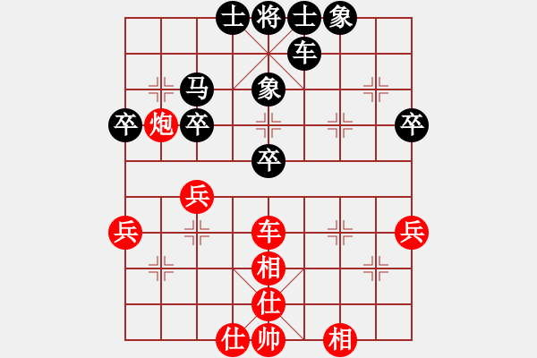 象棋棋譜圖片：9702局 D50-中炮對列炮-旋九專雙核-新手 紅先和 小蟲引擎24層 - 步數(shù)：40 