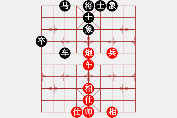 象棋棋譜圖片：9702局 D50-中炮對列炮-旋九專雙核-新手 紅先和 小蟲引擎24層 - 步數(shù)：60 