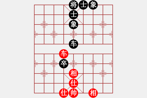 象棋棋譜圖片：9702局 D50-中炮對列炮-旋九專雙核-新手 紅先和 小蟲引擎24層 - 步數(shù)：80 