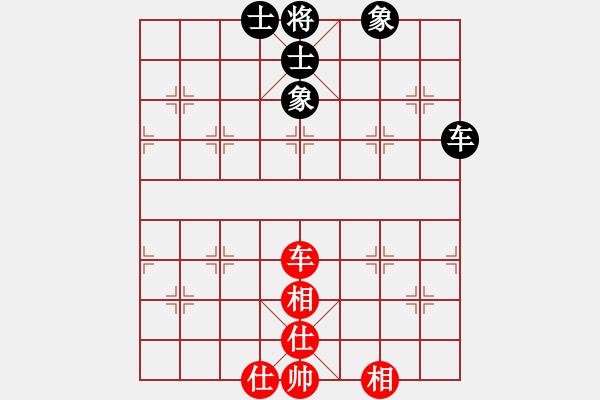 象棋棋譜圖片：9702局 D50-中炮對列炮-旋九專雙核-新手 紅先和 小蟲引擎24層 - 步數(shù)：90 