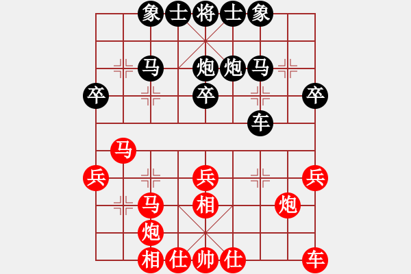 象棋棋譜圖片：左手切菜(9段)-和-武當(dāng)軟件(9段) - 步數(shù)：30 