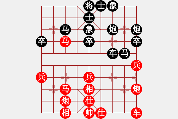 象棋棋譜圖片：左手切菜(9段)-和-武當(dāng)軟件(9段) - 步數(shù)：40 